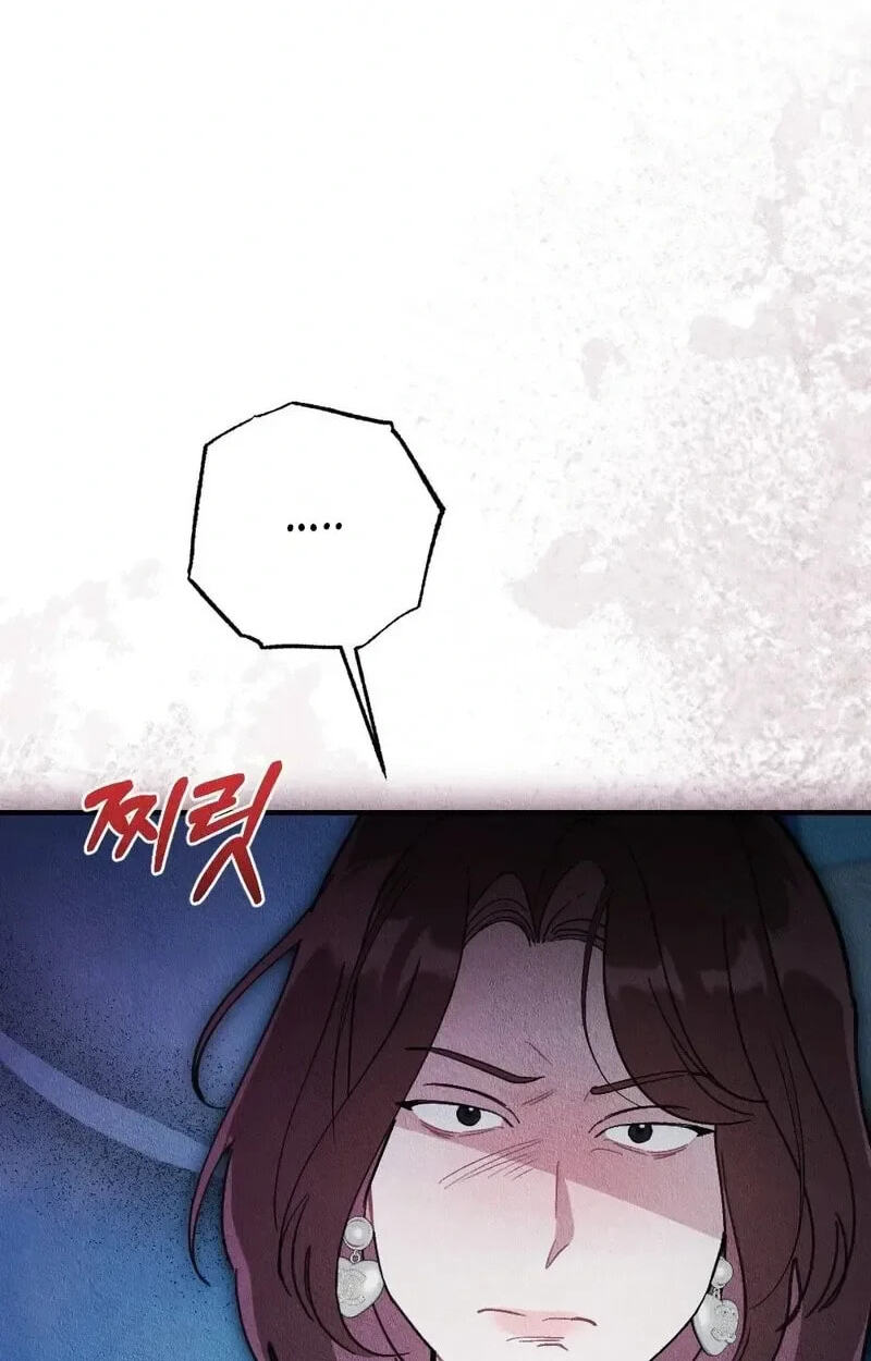 The Child You Abandoned Chapter 32 page 96 - 