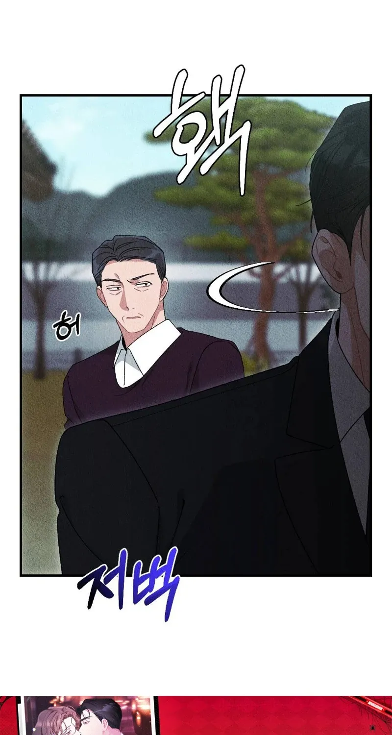 The Child You Abandoned Chapter 4 page 68 - 