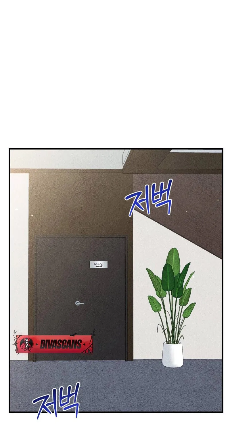The Child You Abandoned Chapter 7 page 22 - 
