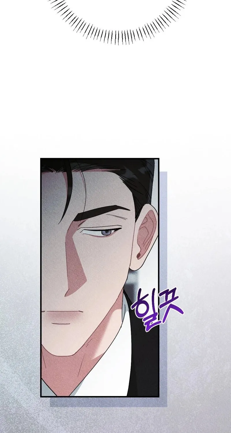 The Child You Abandoned Chapter 8 page 24 - 