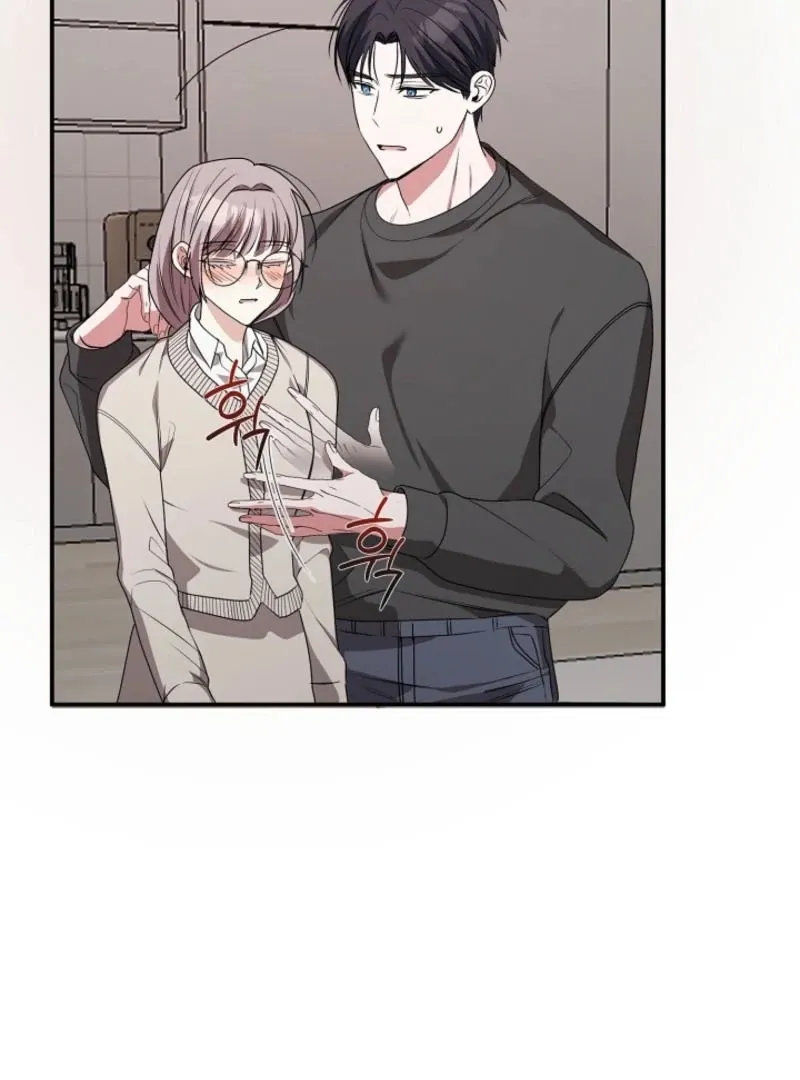 The Childhood Friend Equation Chapter 3 page 23 - 