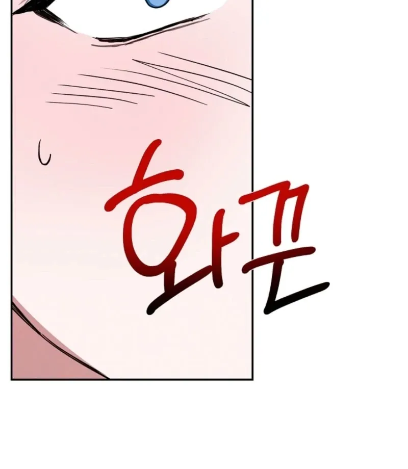 The Childhood Friend Equation Chapter 3 page 69 - 