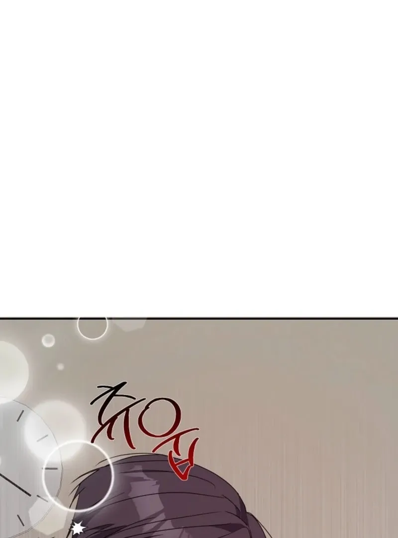 The Childhood Friend Equation Chapter 3 page 70 - 