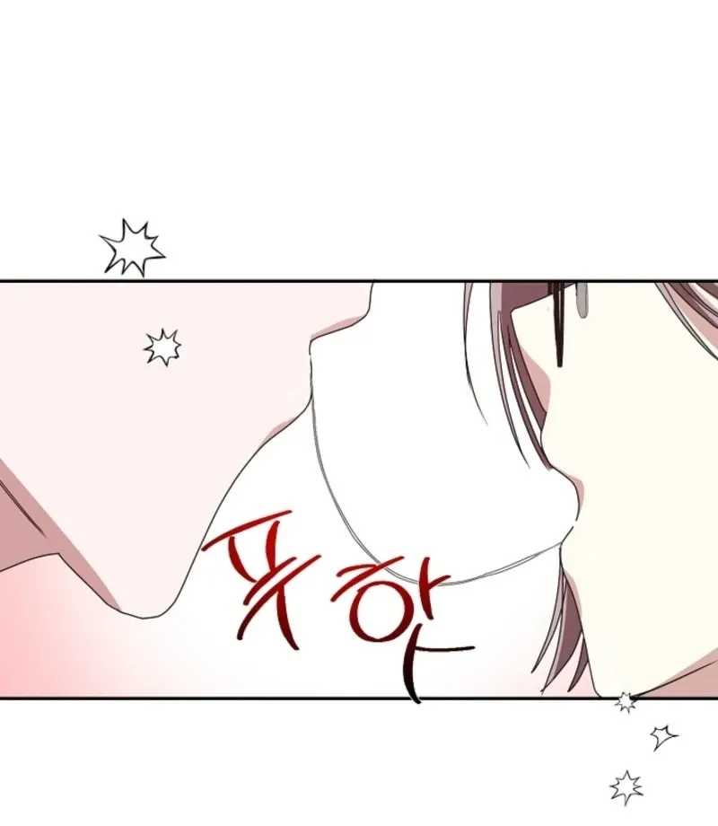 The Childhood Friend Equation Chapter 3 page 73 - 