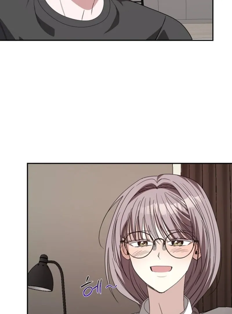The Childhood Friend Equation Chapter 3 page 75 - 