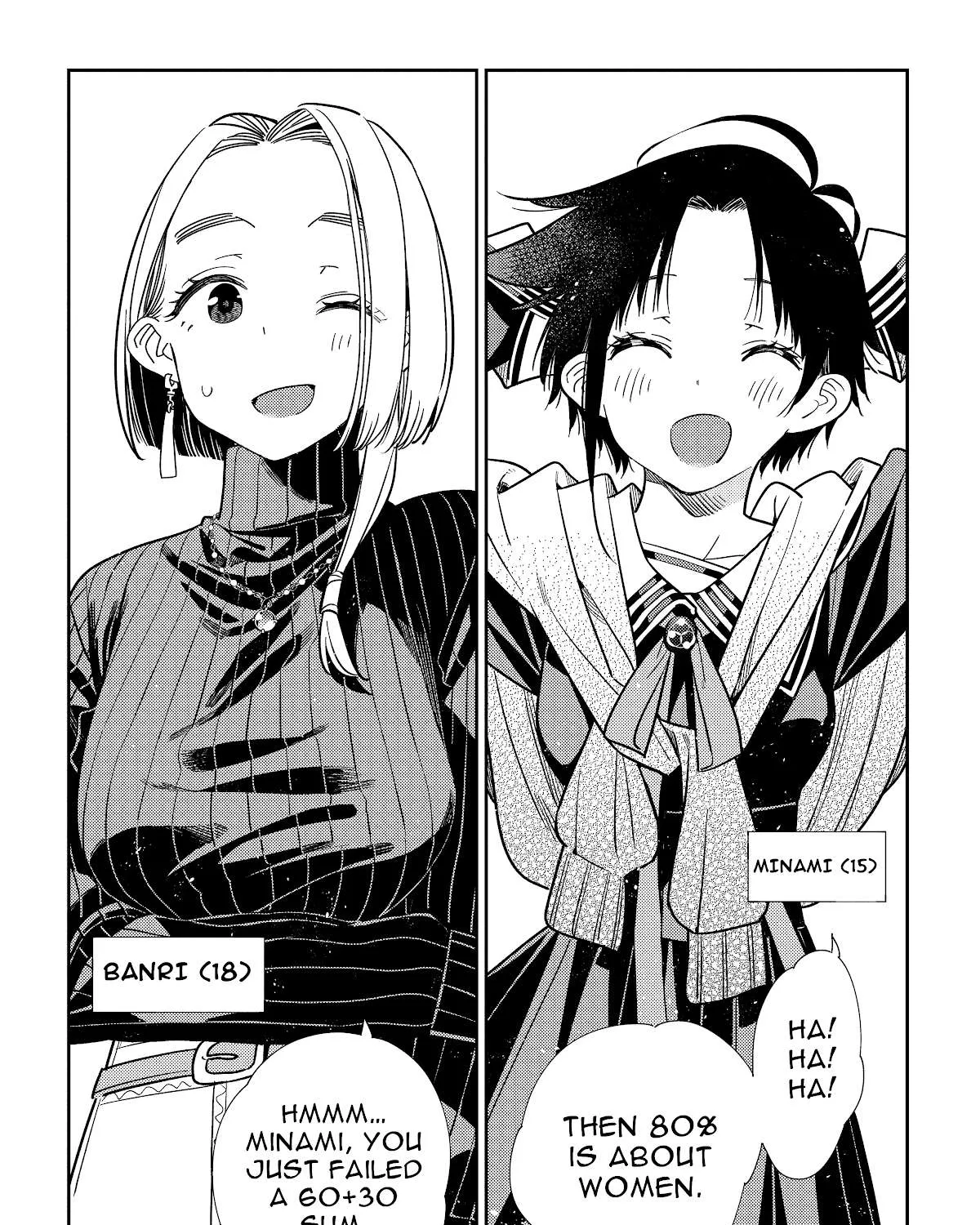 The Children Of Shiunji Family Chapter 1 page 21 - 