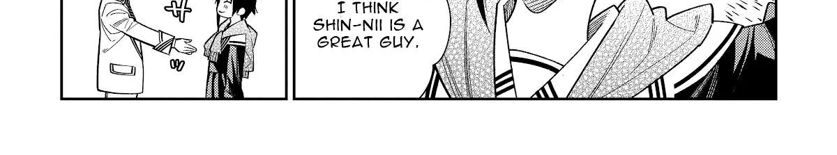 The Children Of Shiunji Family Chapter 1 page 32 - 