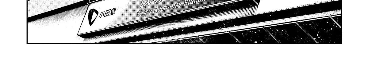 The Children Of Shiunji Family Chapter 1 page 36 - 