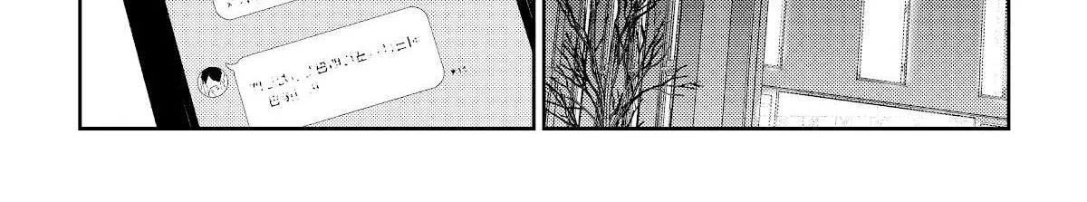 The Children Of Shiunji Family Chapter 1 page 54 - 