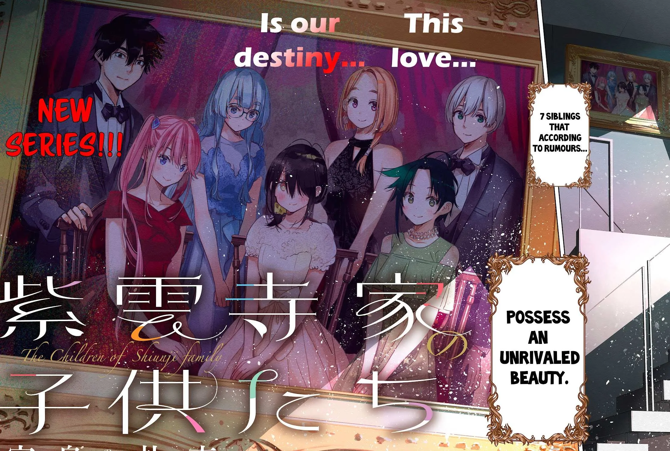 The Children Of Shiunji Family Chapter 1 page 7 - 