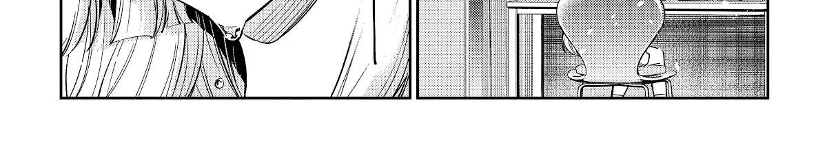 The Children Of Shiunji Family Chapter 1 page 72 - 