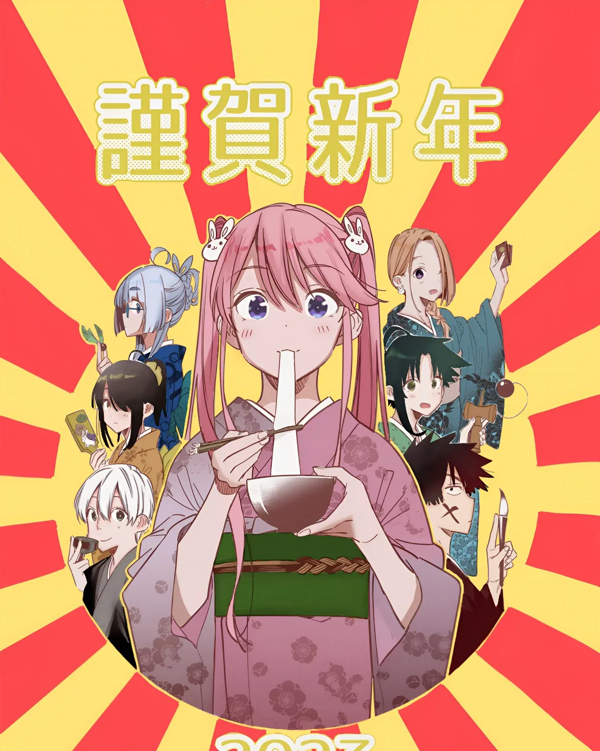 The Children Of Shiunji Family Chapter 10 page 3 - 