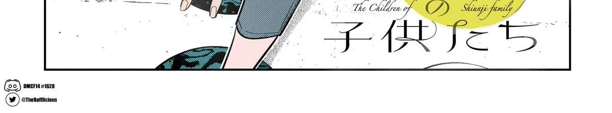 The Children Of Shiunji Family Chapter 11 page 54 - 