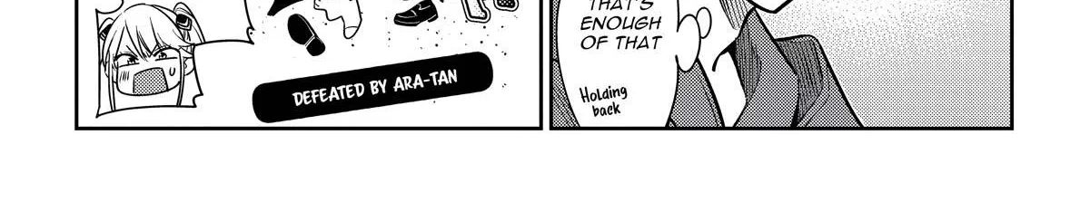 The Children Of Shiunji Family Chapter 12 page 20 - 