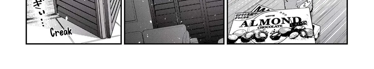 The Children Of Shiunji Family Chapter 12 page 50 - 