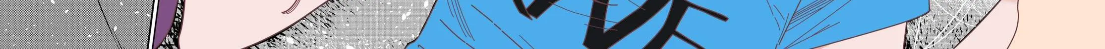 The Children Of Shiunji Family Chapter 12 page 56 - 