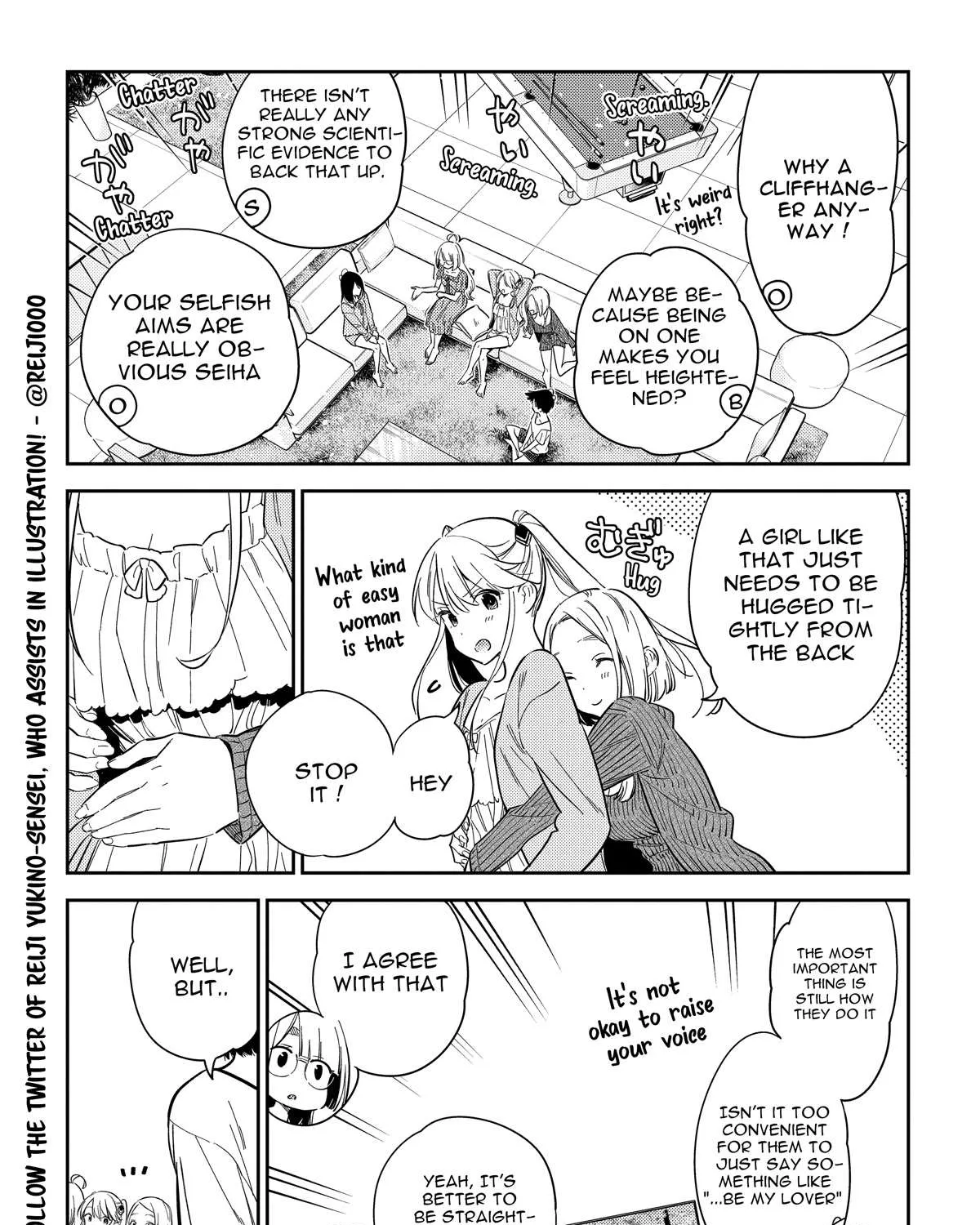 The Children Of Shiunji Family Chapter 13 page 16 - 