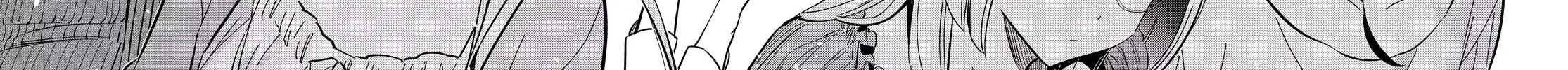 The Children Of Shiunji Family Chapter 13 page 23 - 