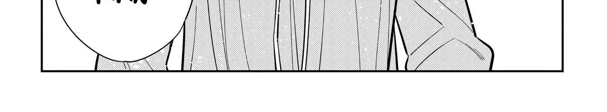 The Children Of Shiunji Family Chapter 13 page 27 - 