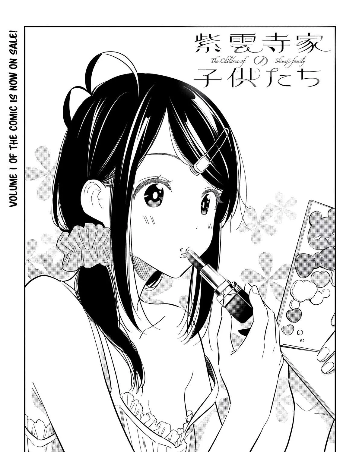 The Children Of Shiunji Family Chapter 13 page 8 - 