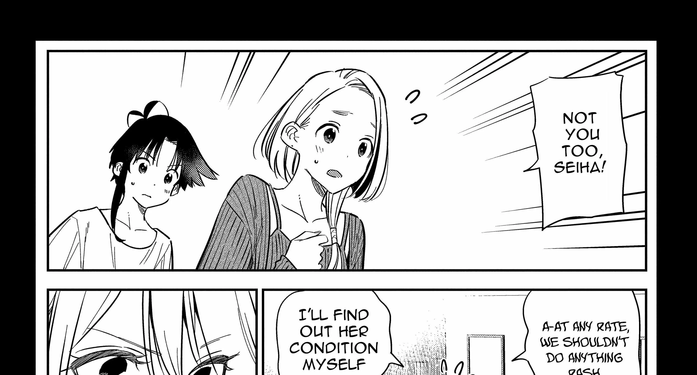 The Children Of Shiunji Family Chapter 14 page 20 - 