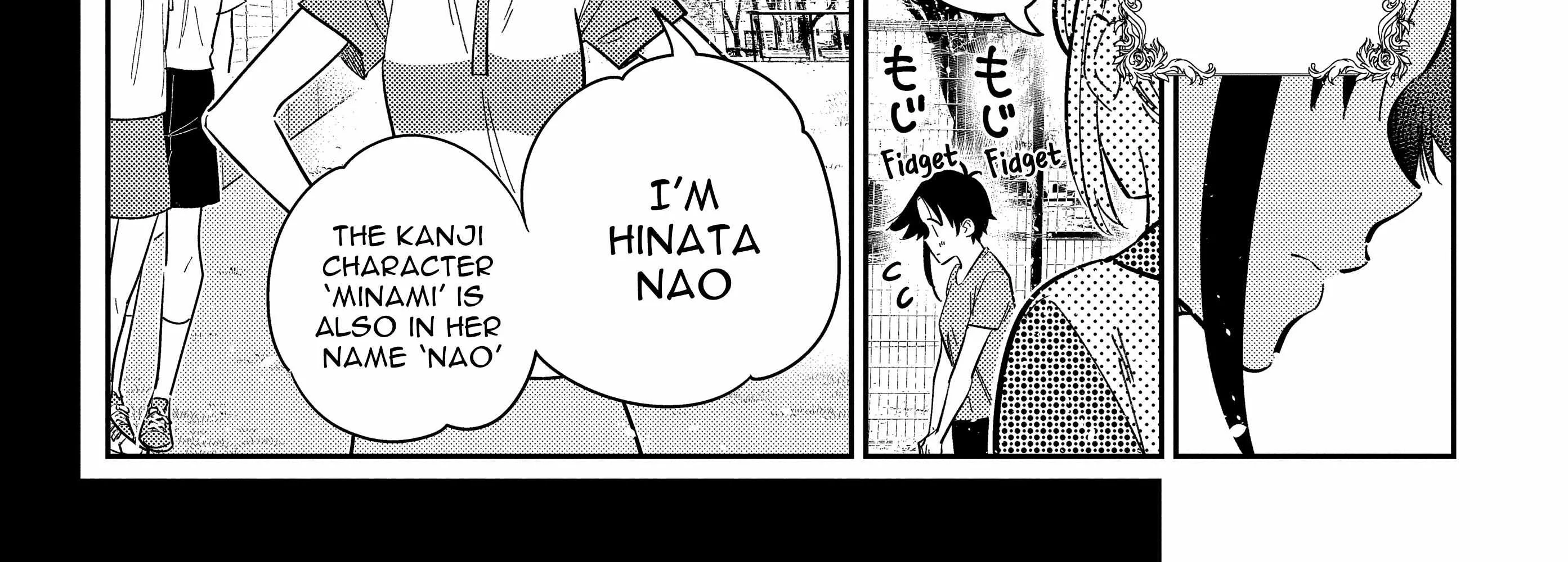 The Children Of Shiunji Family Chapter 14 page 46 - 