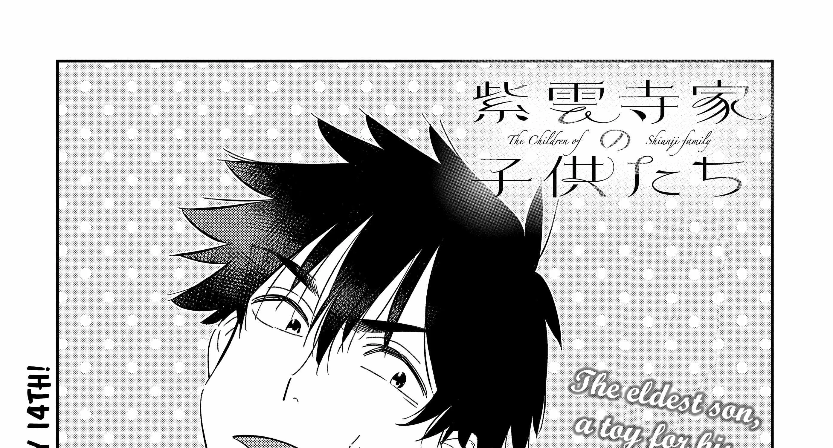 The Children Of Shiunji Family Chapter 15 page 4 - 