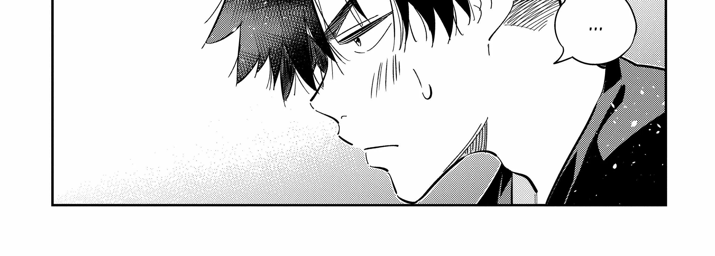 The Children Of Shiunji Family Chapter 15 page 45 - 