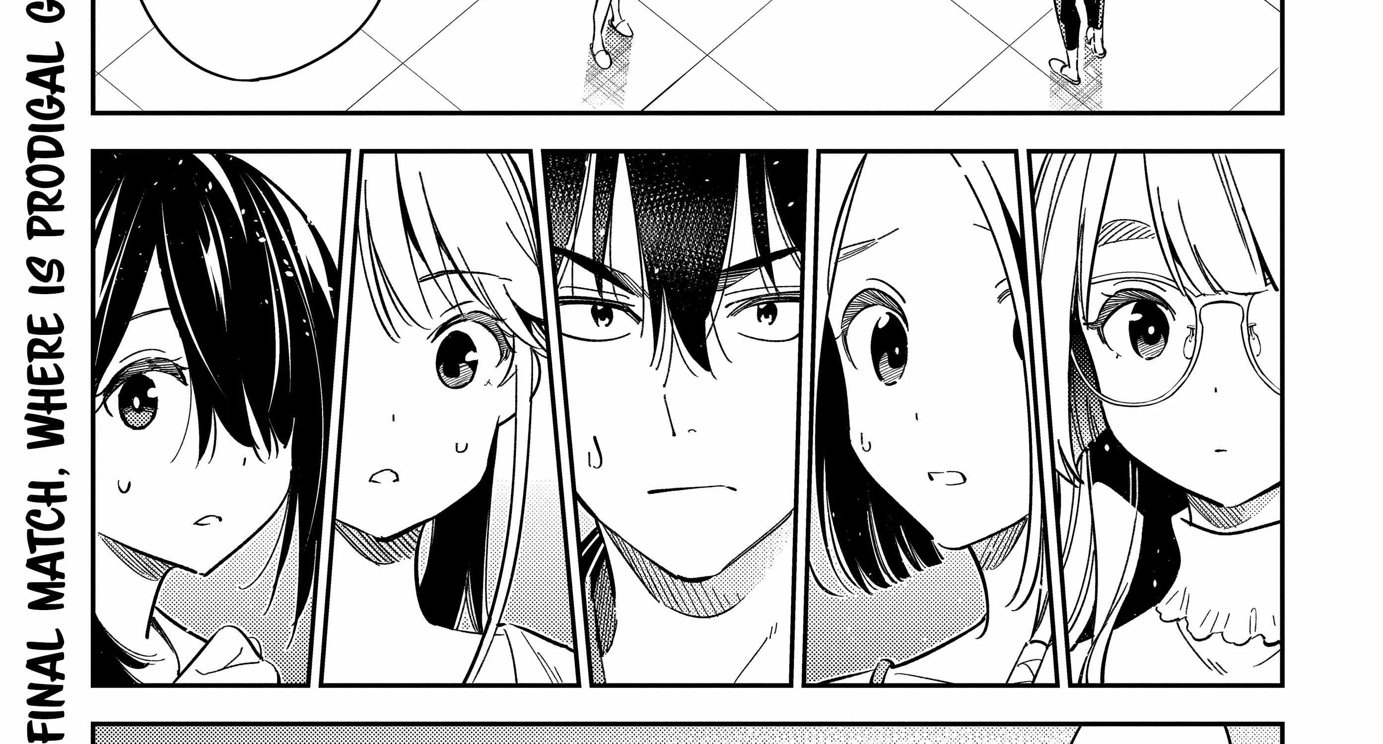 The Children Of Shiunji Family Chapter 17 page 5 - 