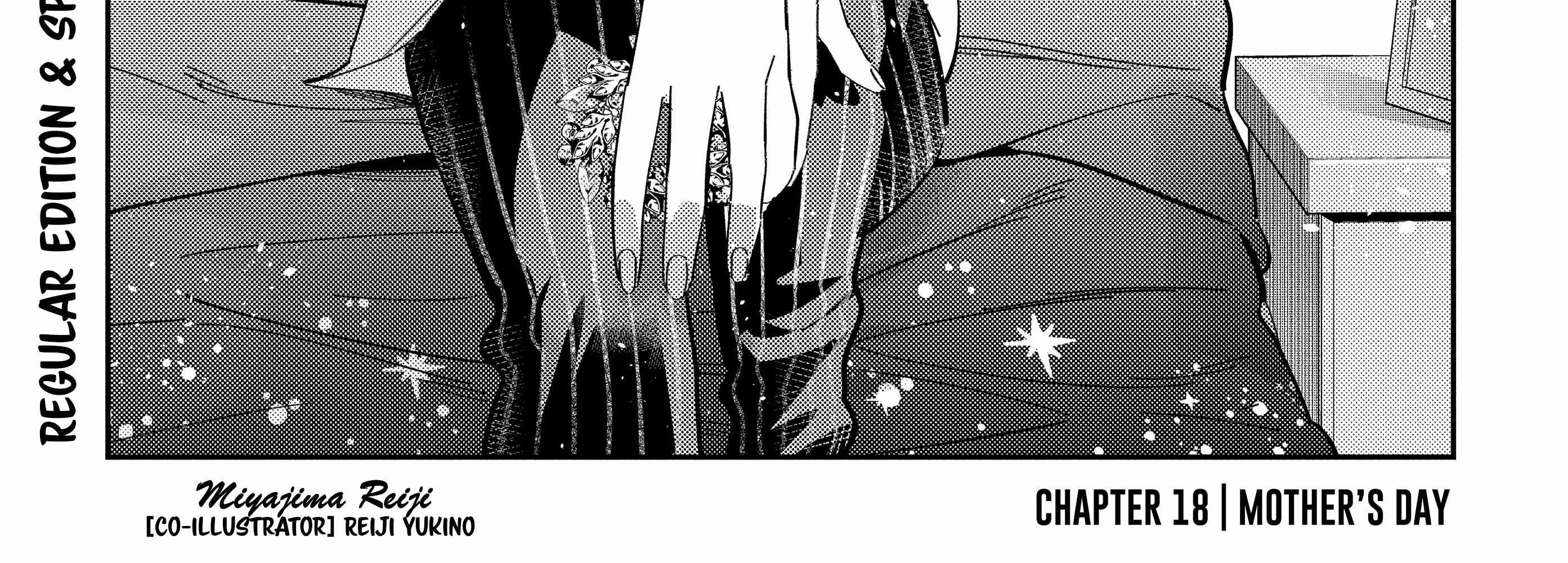 The Children Of Shiunji Family Chapter 18 page 12 - 