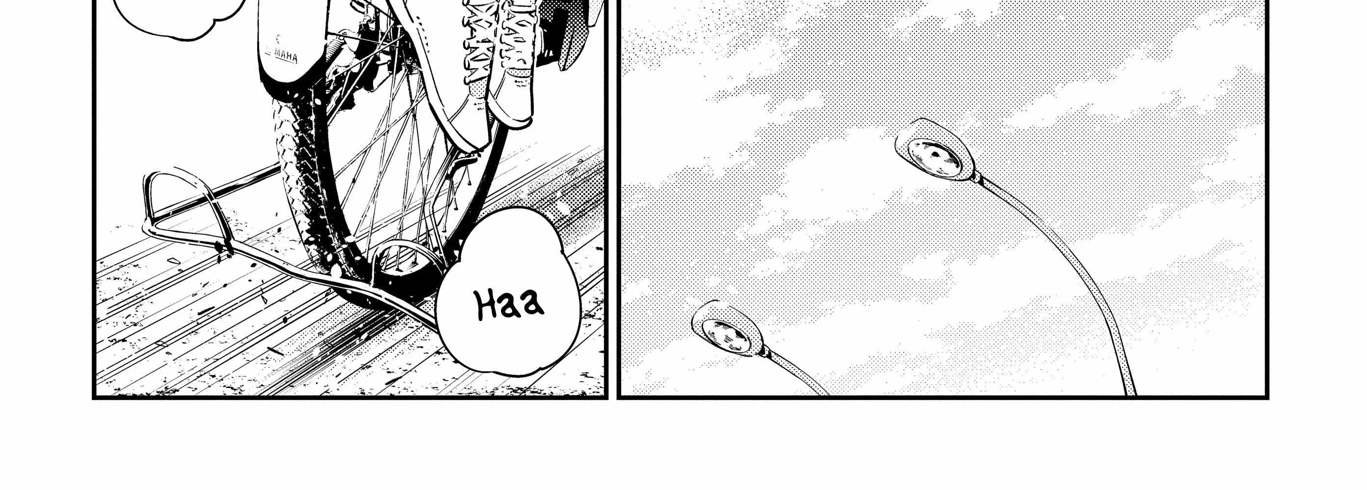 The Children Of Shiunji Family Chapter 18 page 24 - 