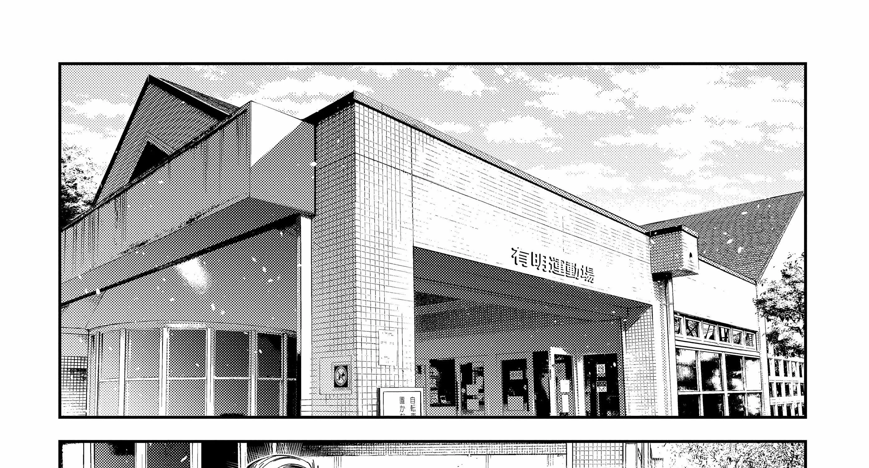 The Children Of Shiunji Family Chapter 18 page 47 - 