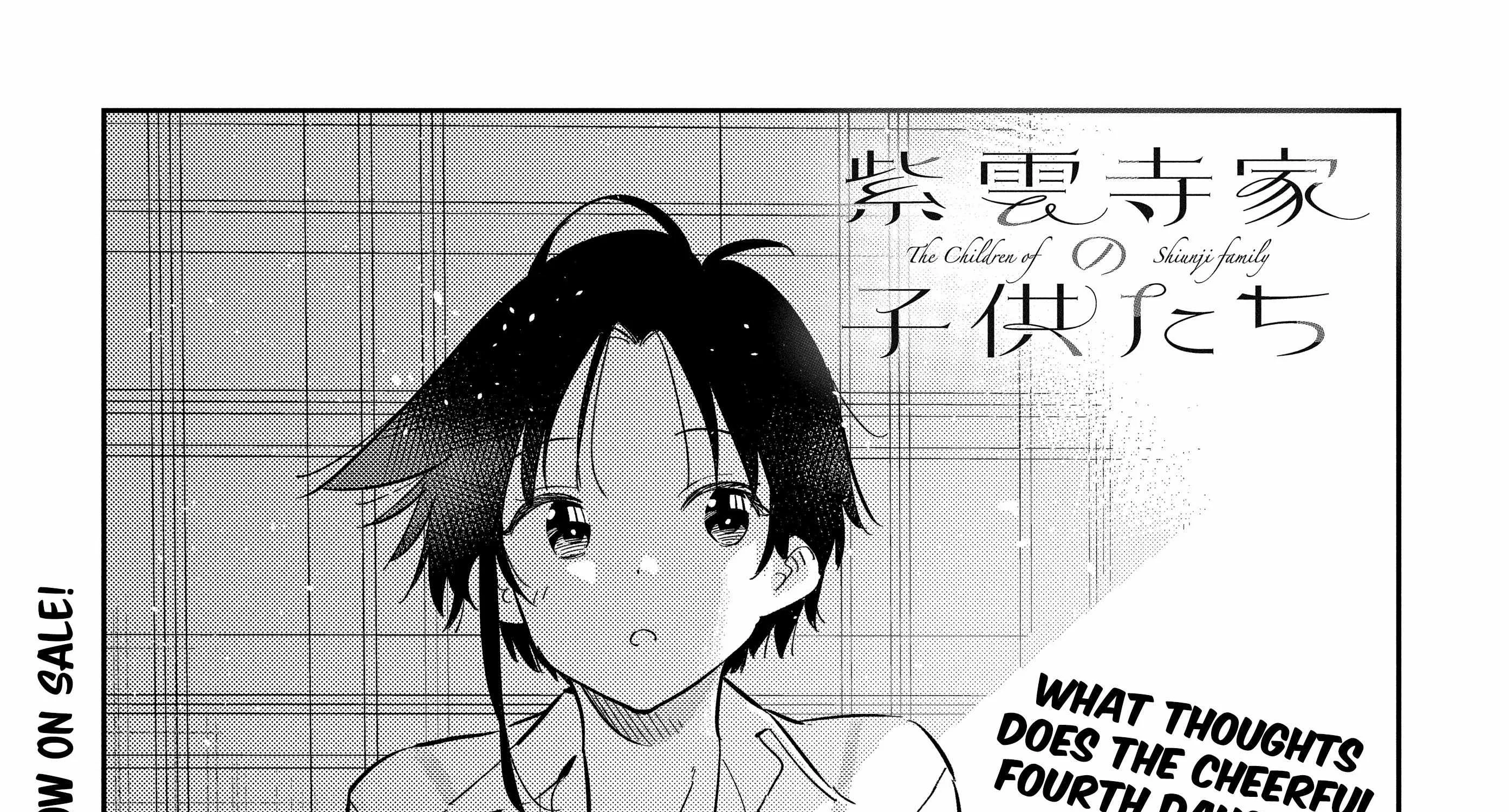 The Children Of Shiunji Family Chapter 18 page 10 - 