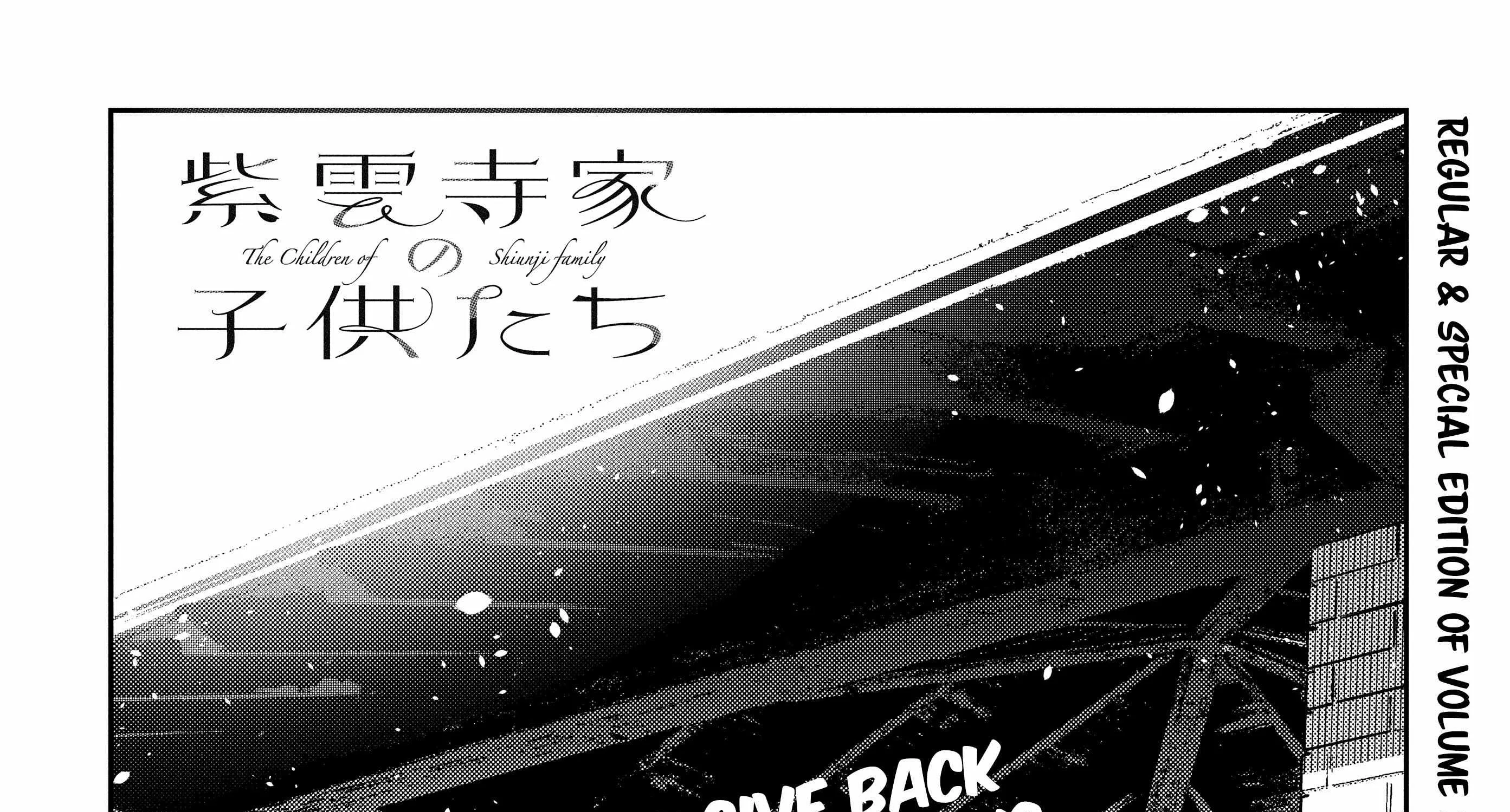 The Children Of Shiunji Family Chapter 19 page 13 - 