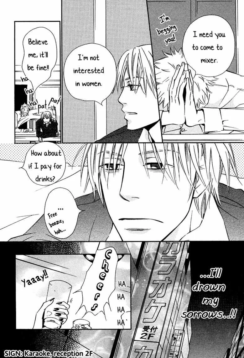 The Children Of Shiunji Family Chapter 19 page 39 - 