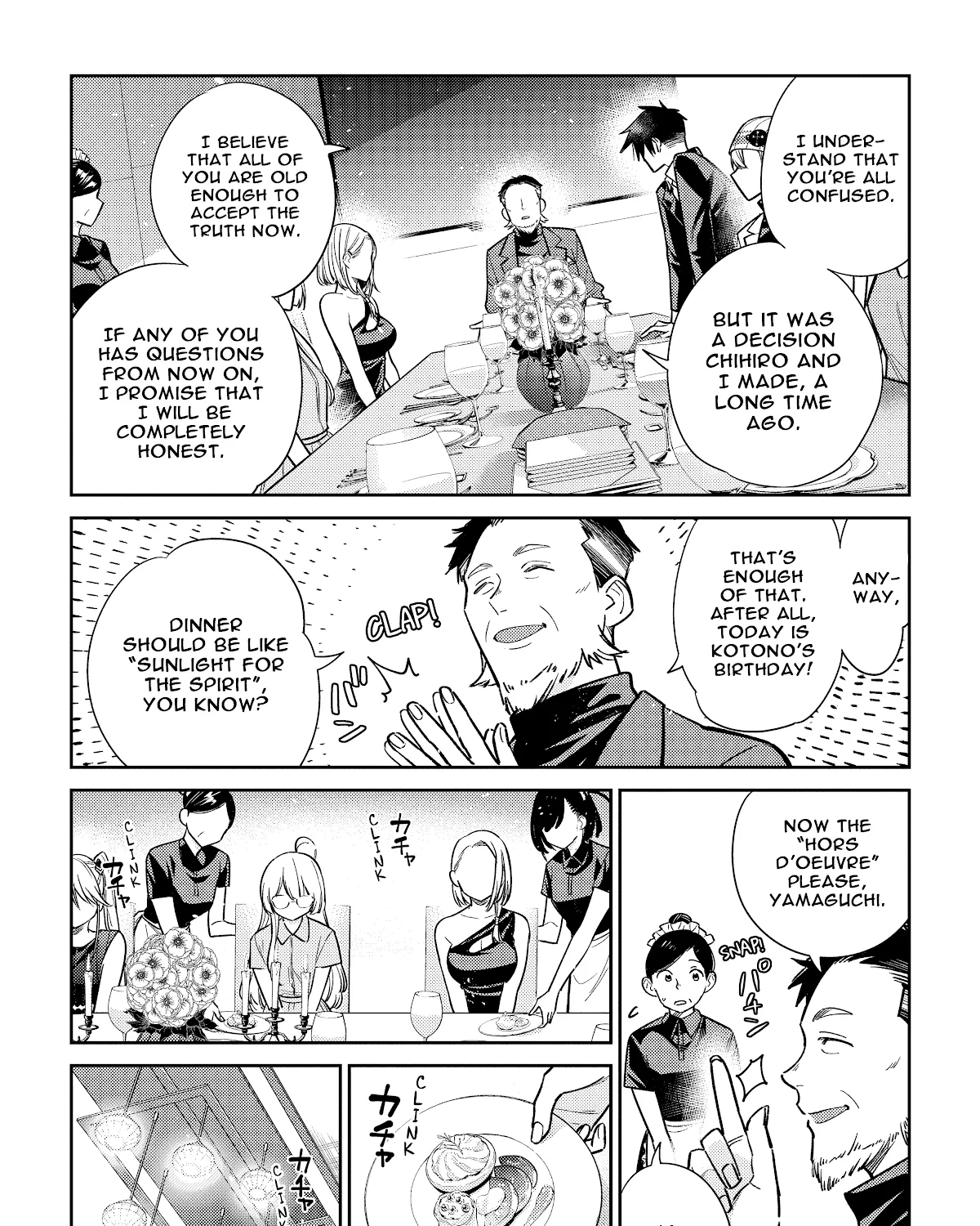 The Children Of Shiunji Family Chapter 2 page 15 - 