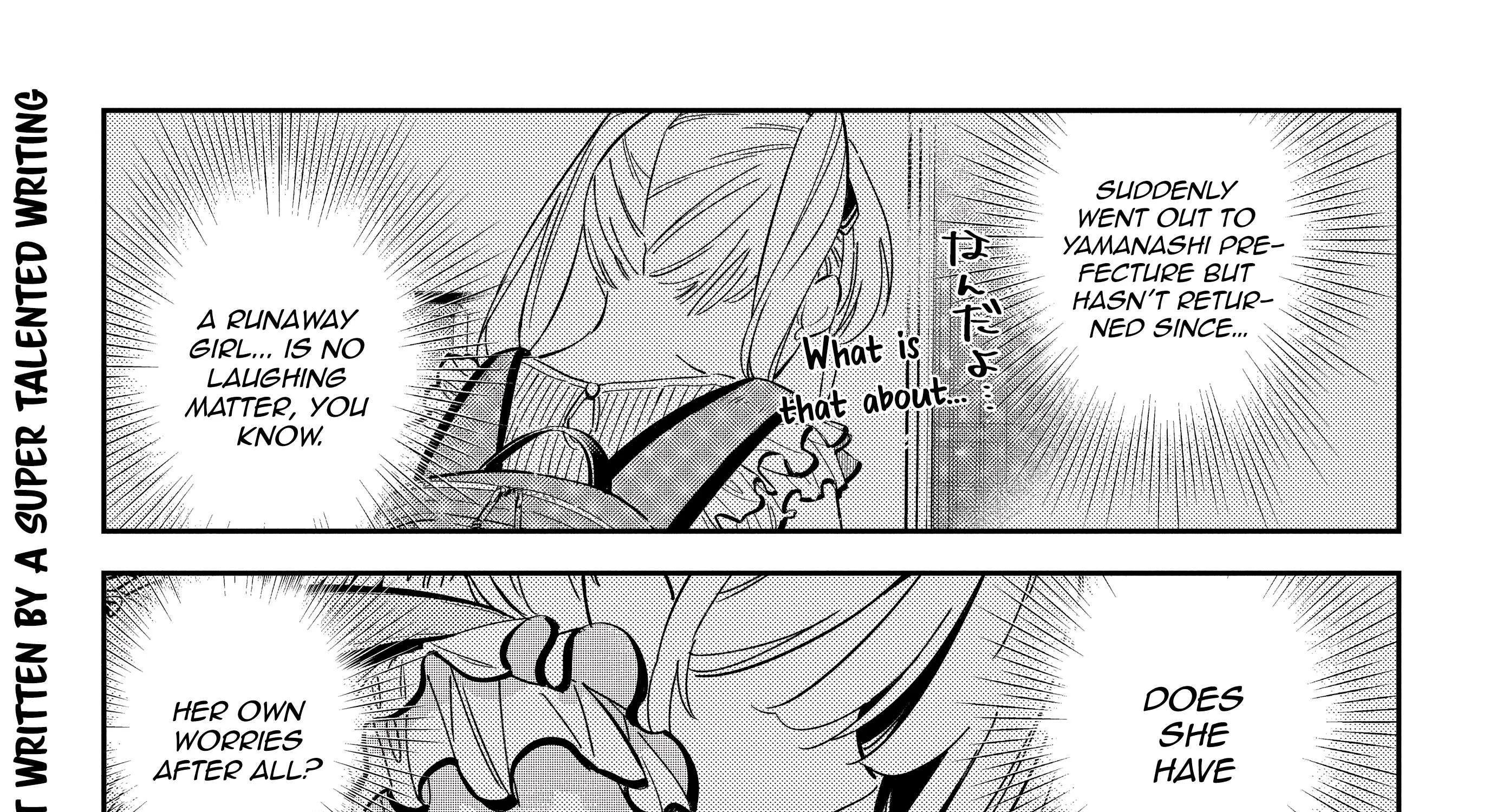 The Children Of Shiunji Family Chapter 22 page 17 - 