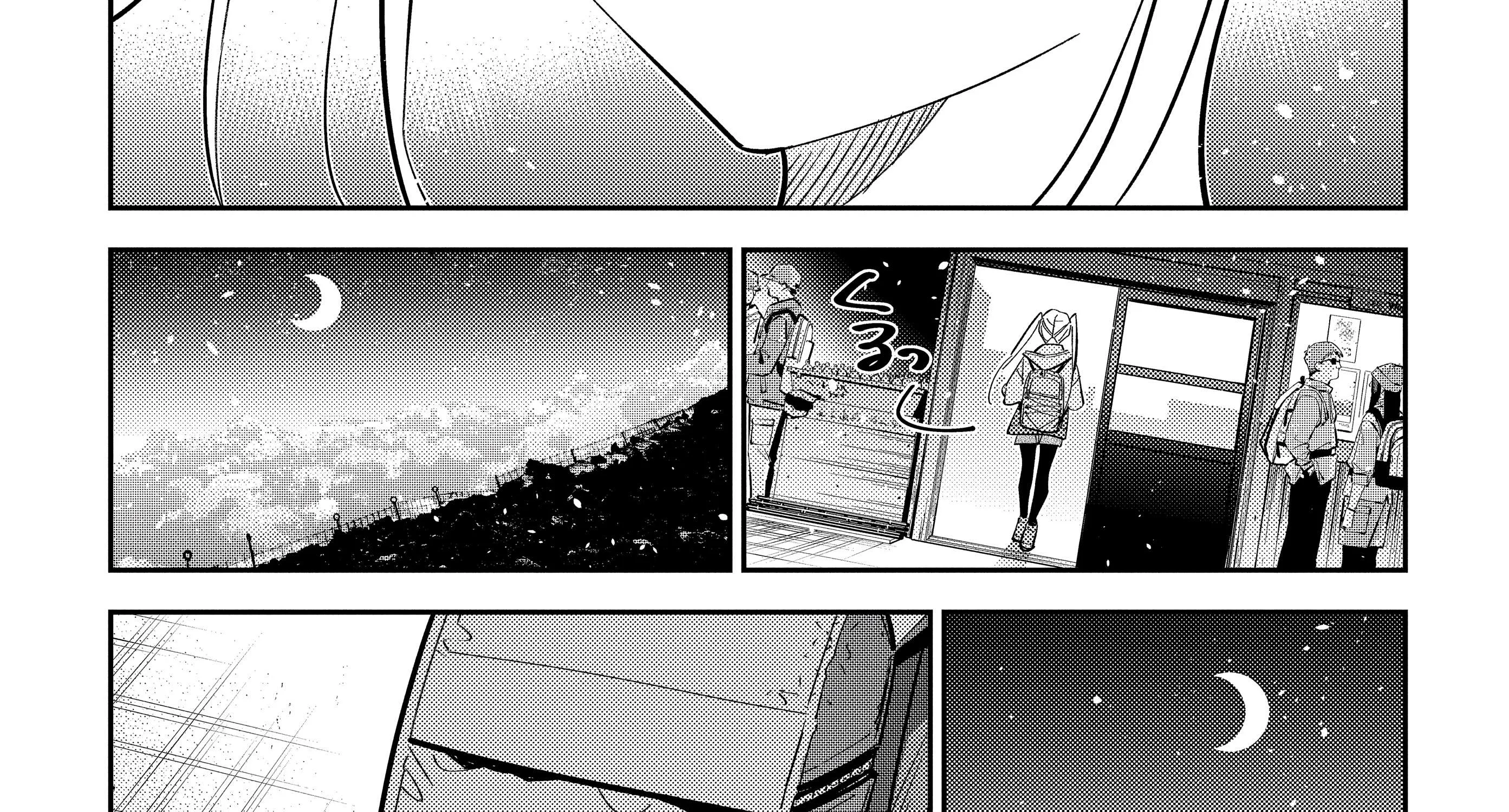 The Children Of Shiunji Family Chapter 22 page 51 - 