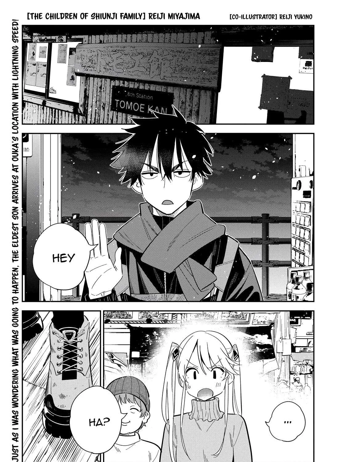 The Children Of Shiunji Family Chapter 23 page 4 - 