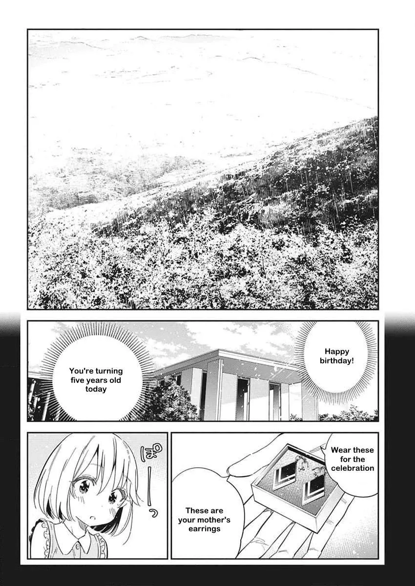 The Children Of Shiunji Family Chapter 24 page 16 - 