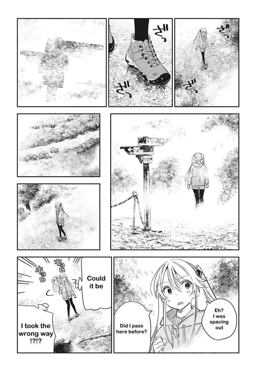 The Children Of Shiunji Family Chapter 24 page 10 - 