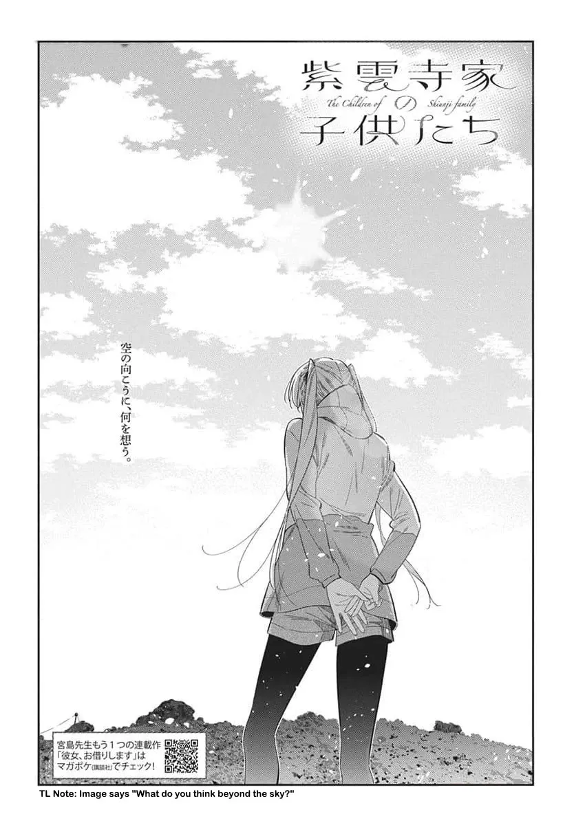 The Children Of Shiunji Family Chapter 25 page 5 - 