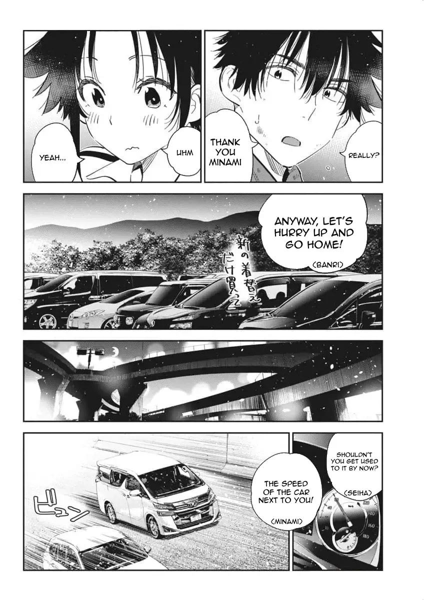 The Children Of Shiunji Family Chapter 26 page 11 - 