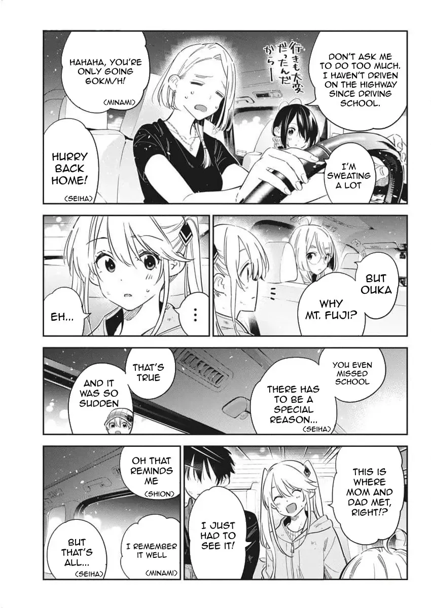 The Children Of Shiunji Family Chapter 26 page 12 - 