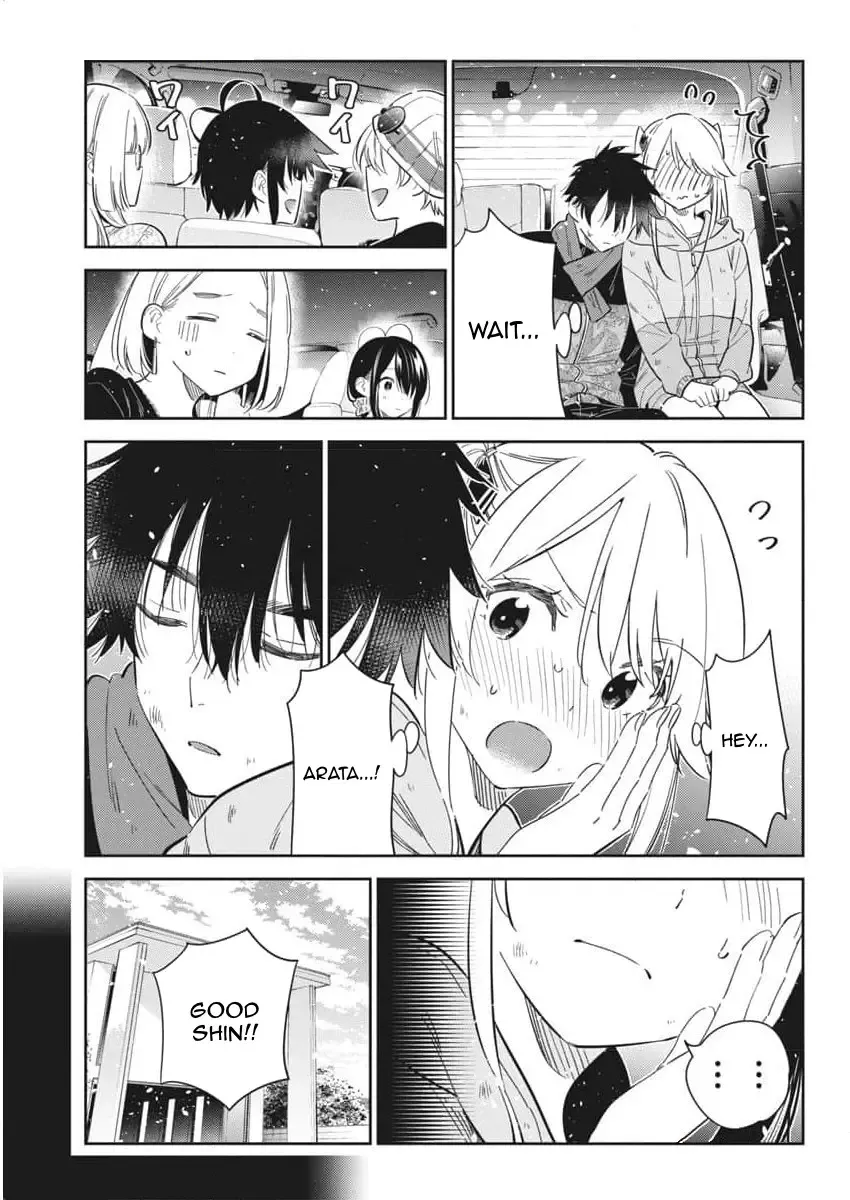The Children Of Shiunji Family Chapter 26 page 16 - 