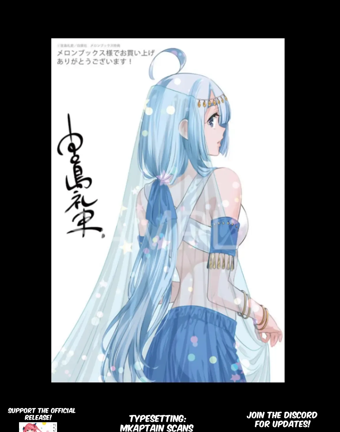 The Children Of Shiunji Family Chapter 27 page 1 - 