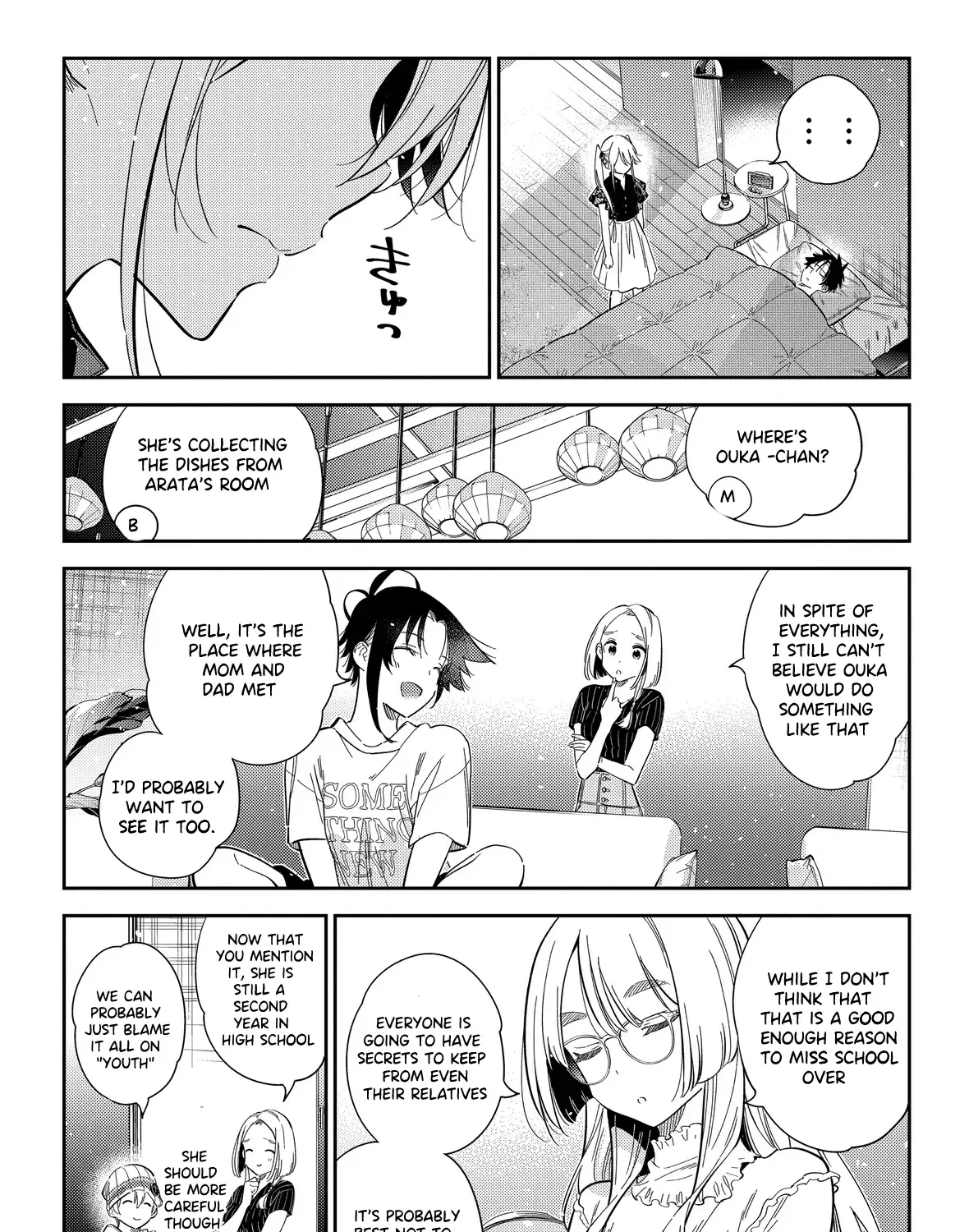 The Children Of Shiunji Family Chapter 27 page 25 - 