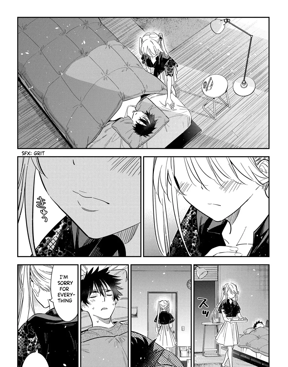 The Children Of Shiunji Family Chapter 27 page 33 - 