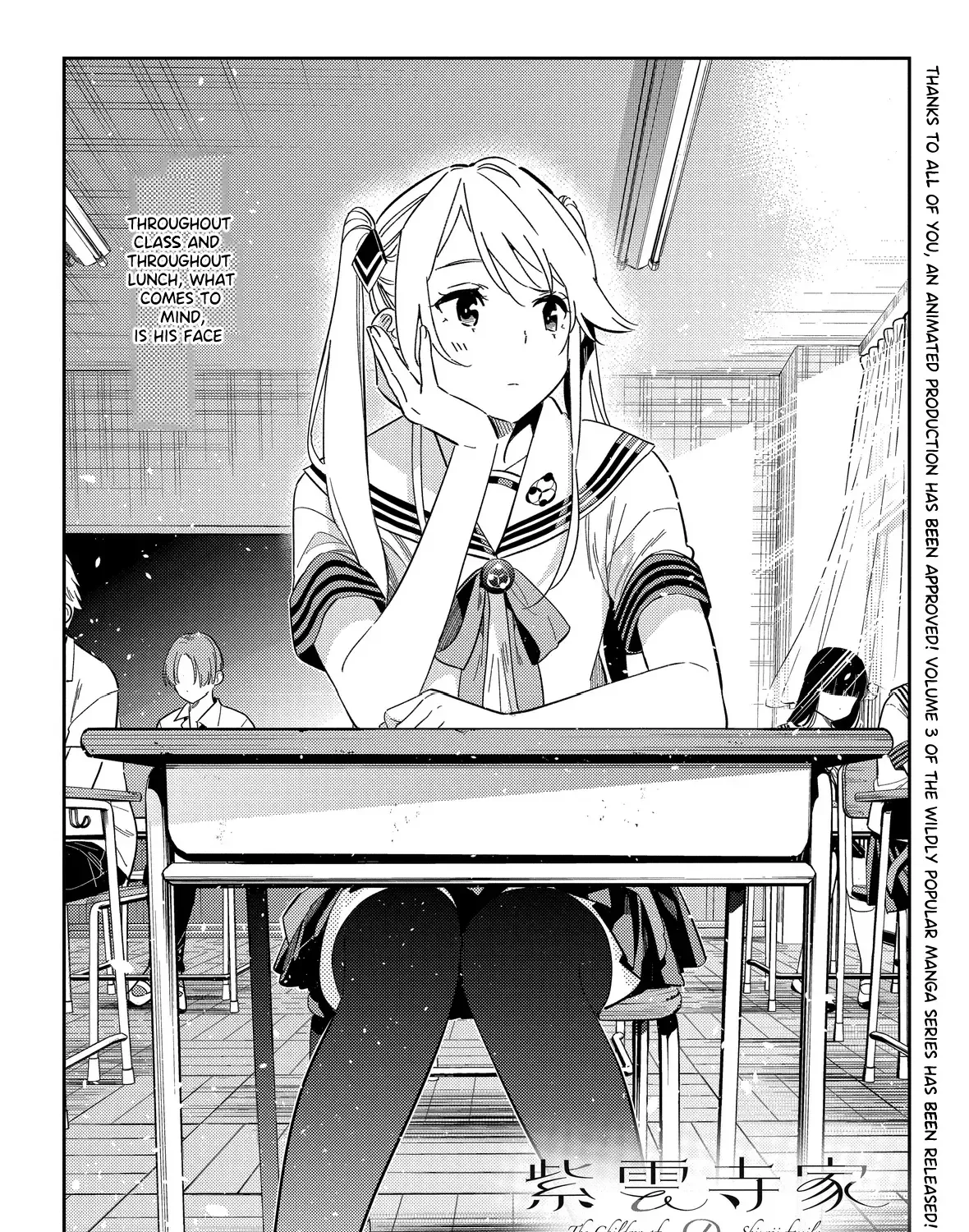 The Children Of Shiunji Family Chapter 27 page 5 - 