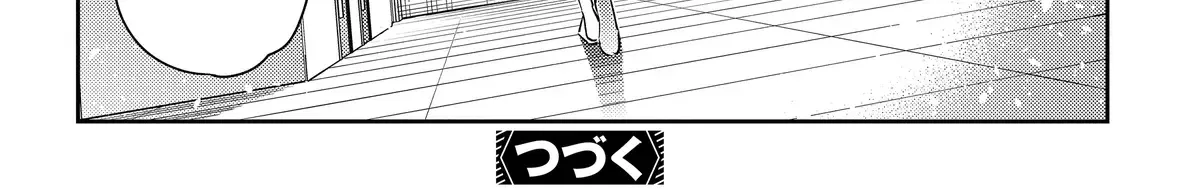 The Children Of Shiunji Family Chapter 27 page 42 - 